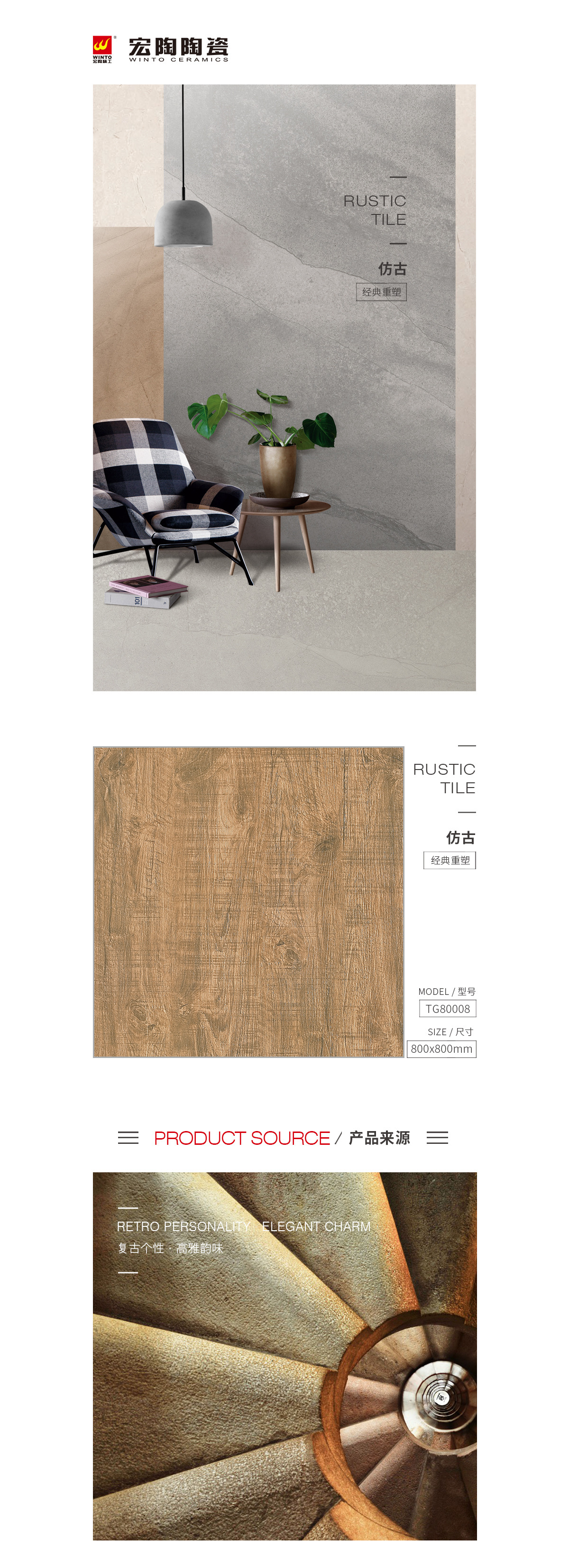 伟德BETVLCTOR1946始于英国(中国游)·官网