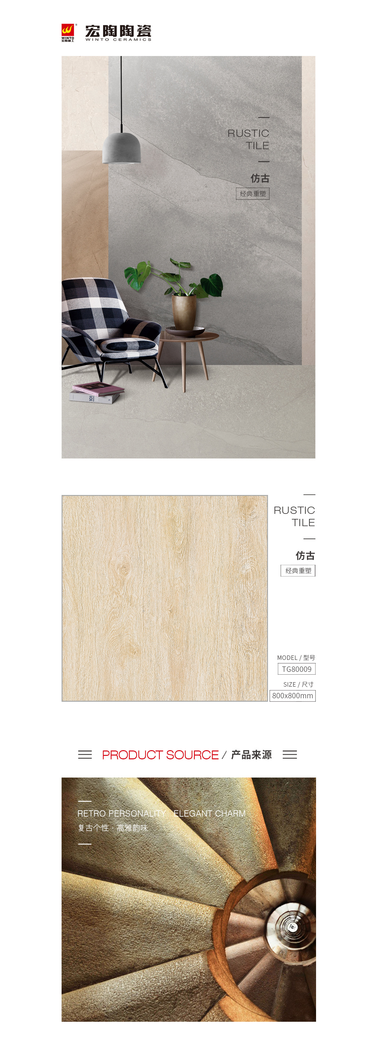 伟德BETVLCTOR1946始于英国(中国游)·官网