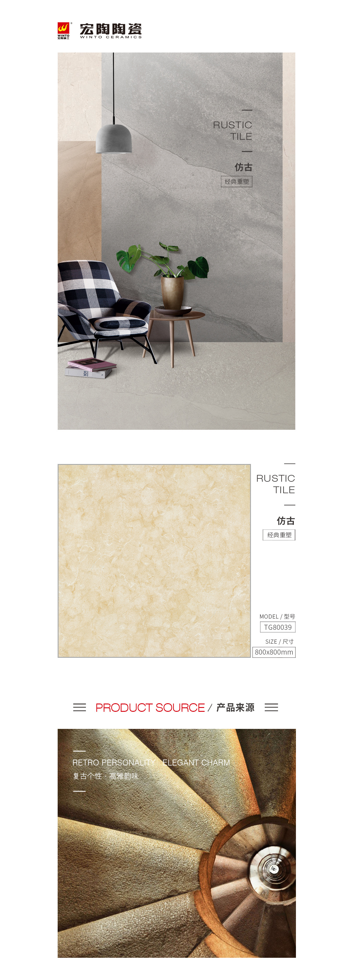 伟德BETVLCTOR1946始于英国(中国游)·官网