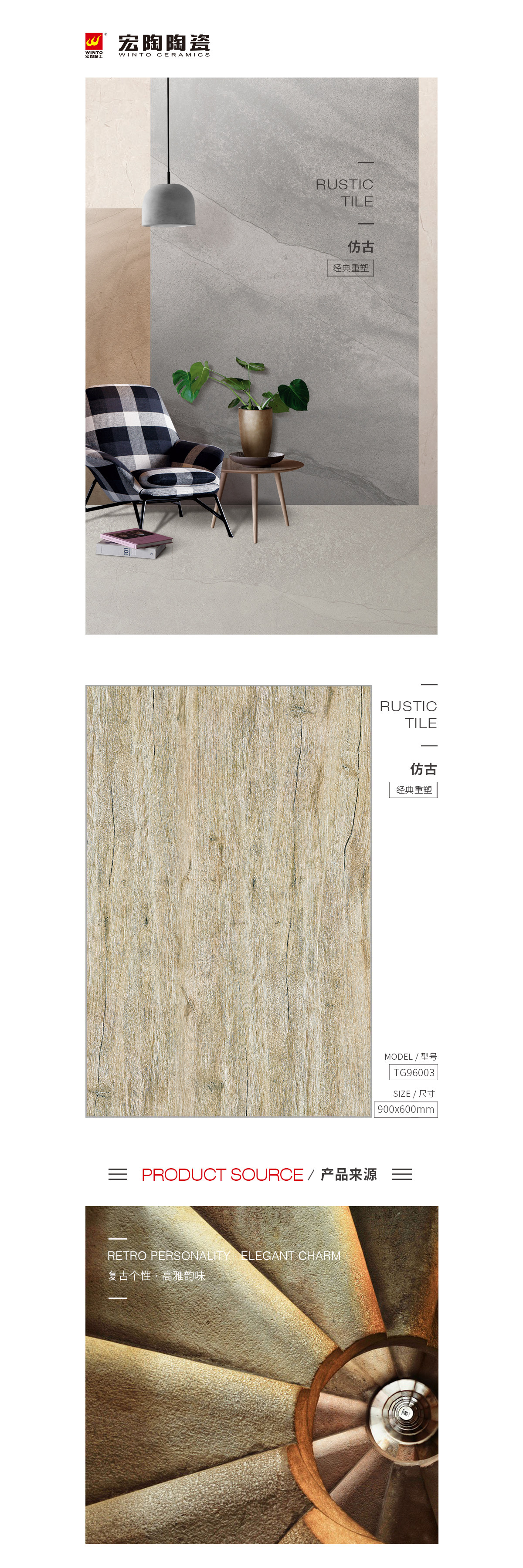 伟德BETVLCTOR1946始于英国(中国游)·官网