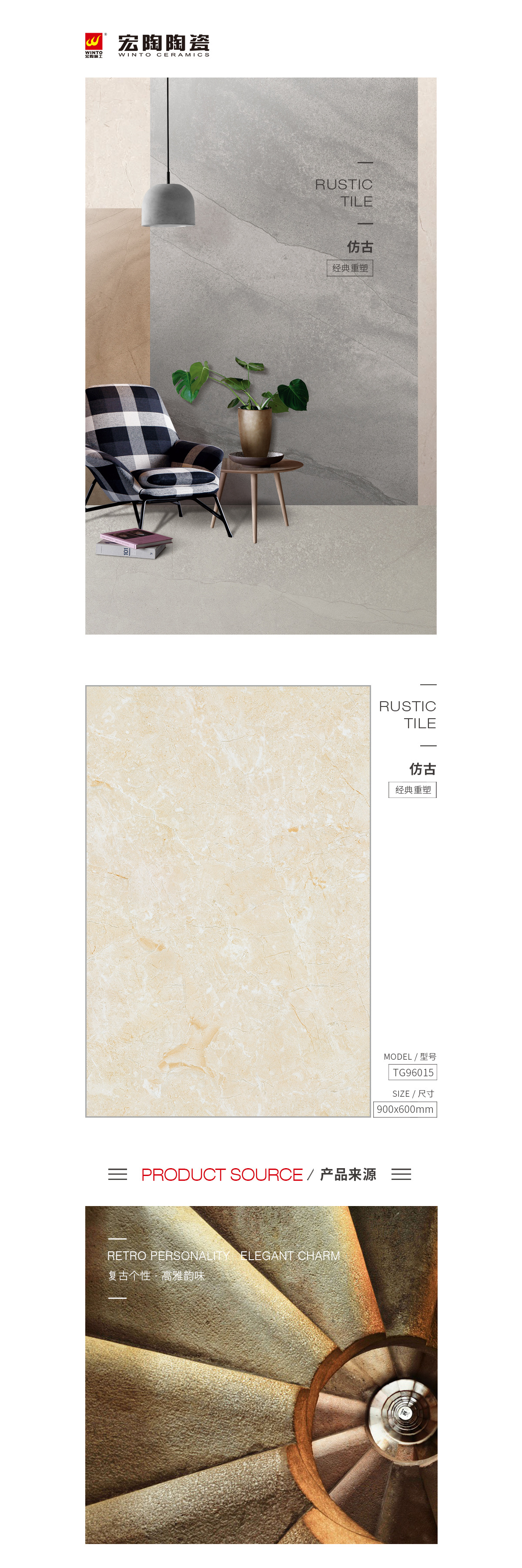 伟德BETVLCTOR1946始于英国(中国游)·官网