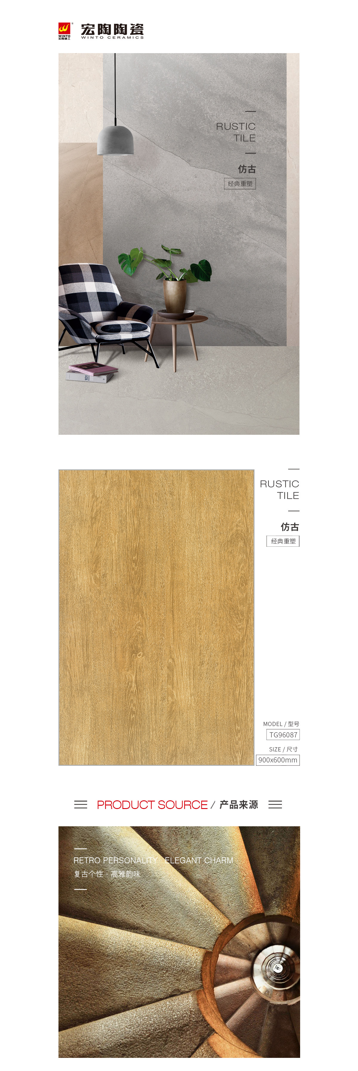 伟德BETVLCTOR1946始于英国(中国游)·官网