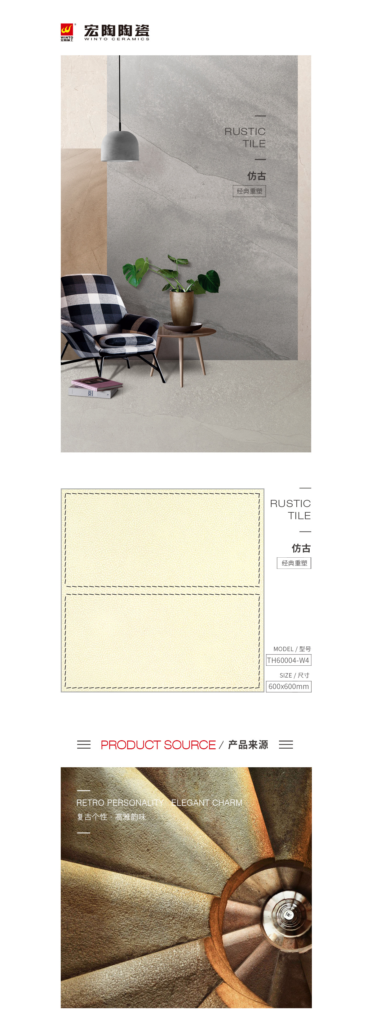 伟德BETVLCTOR1946始于英国(中国游)·官网