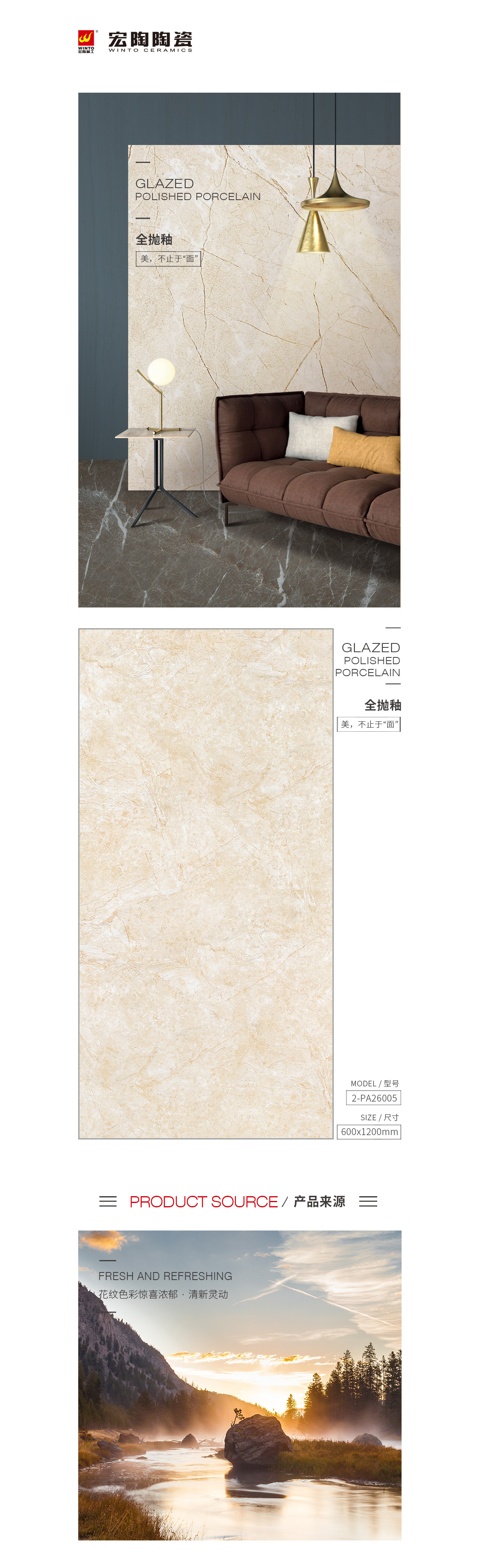 伟德BETVLCTOR1946始于英国(中国游)·官网