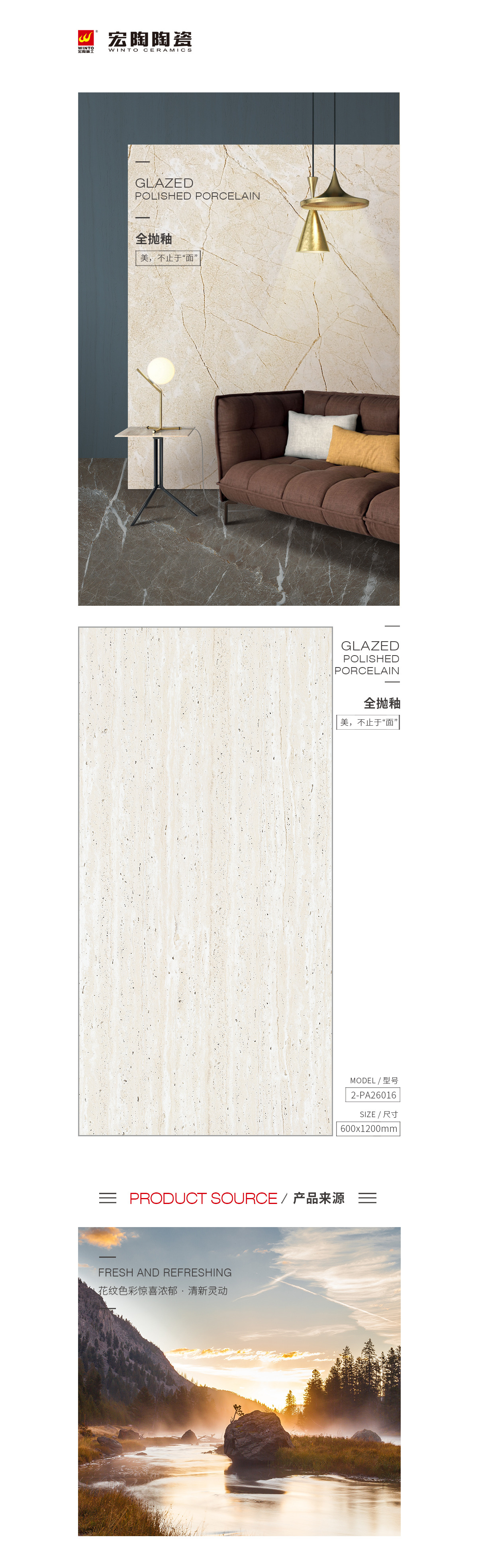 伟德BETVLCTOR1946始于英国(中国游)·官网