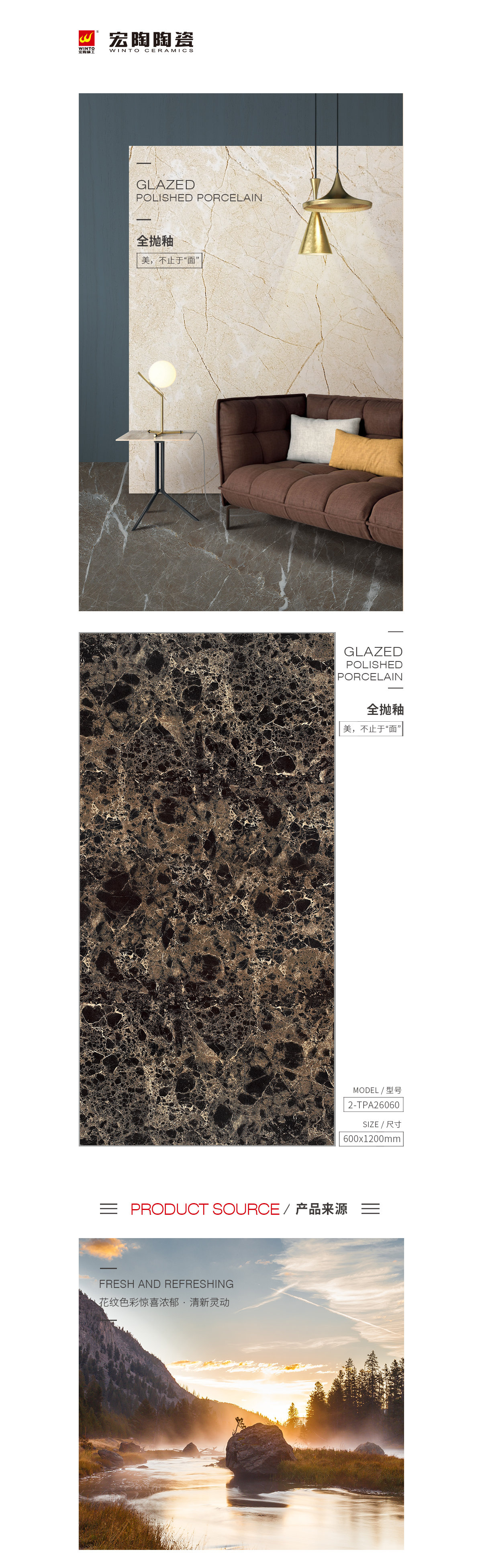 伟德BETVLCTOR1946始于英国(中国游)·官网