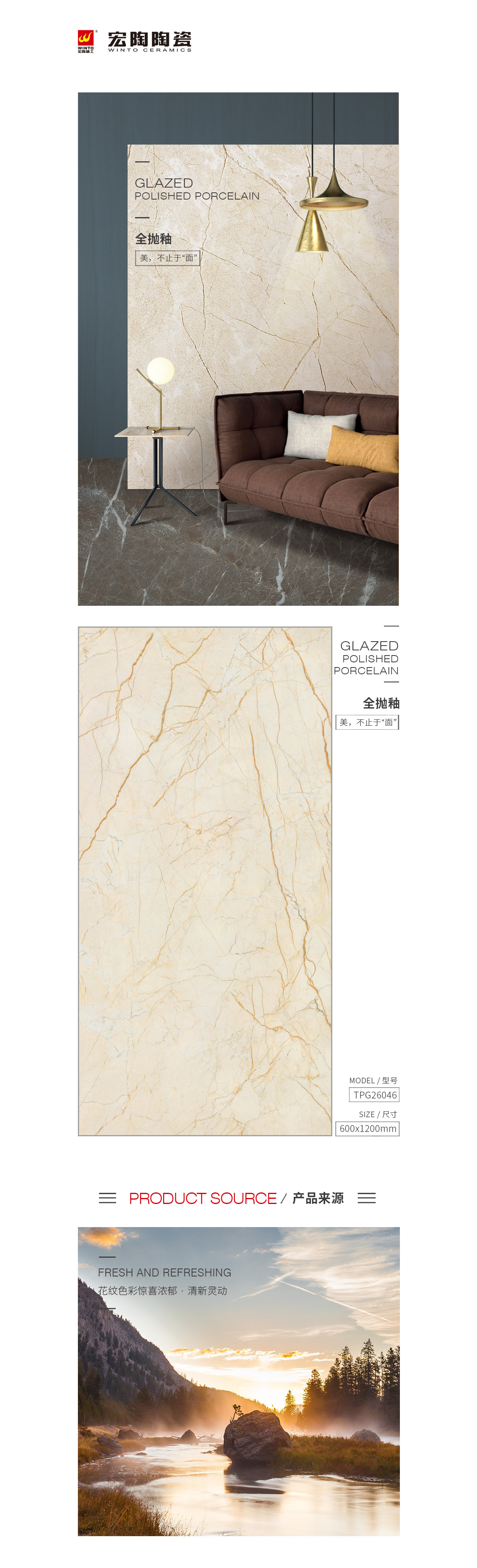 伟德BETVLCTOR1946始于英国(中国游)·官网