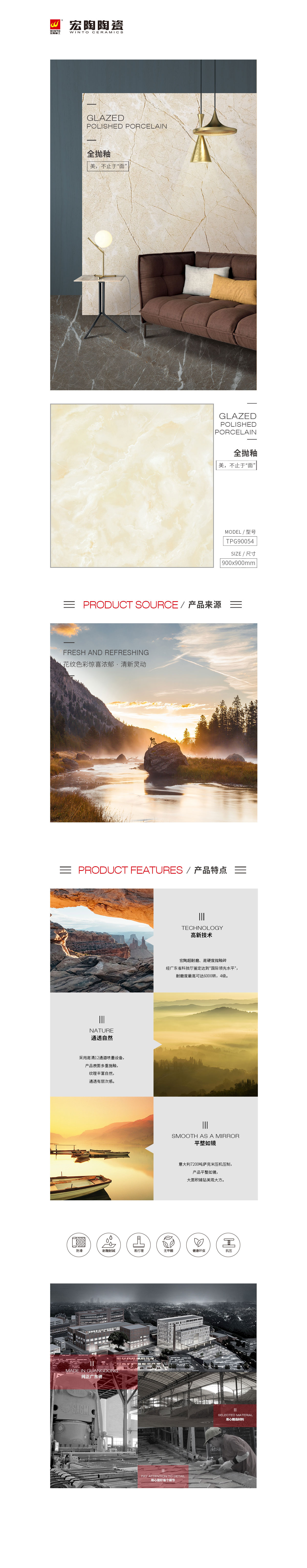 伟德BETVLCTOR1946始于英国(中国游)·官网