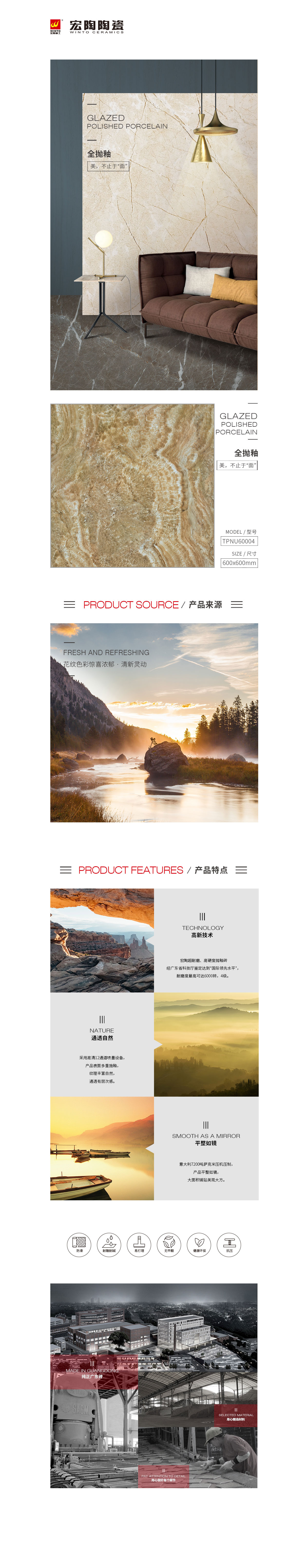 伟德BETVLCTOR1946始于英国(中国游)·官网