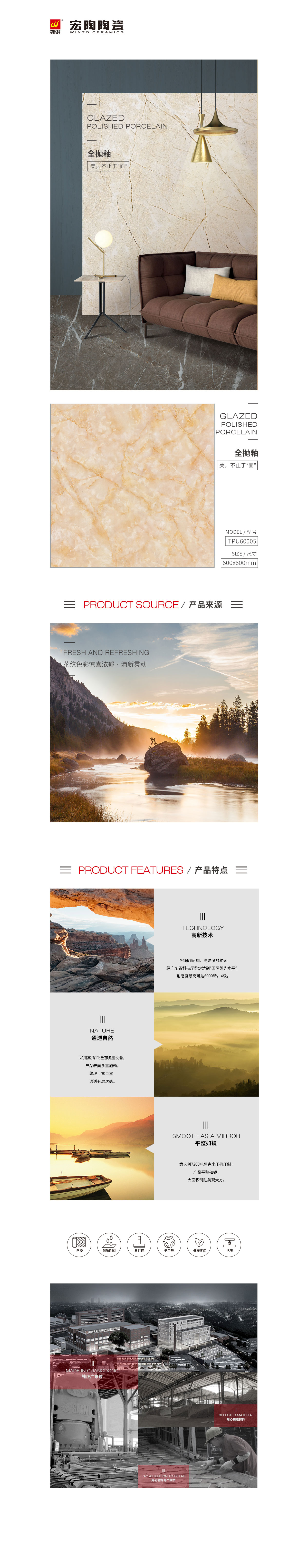 伟德BETVLCTOR1946始于英国(中国游)·官网