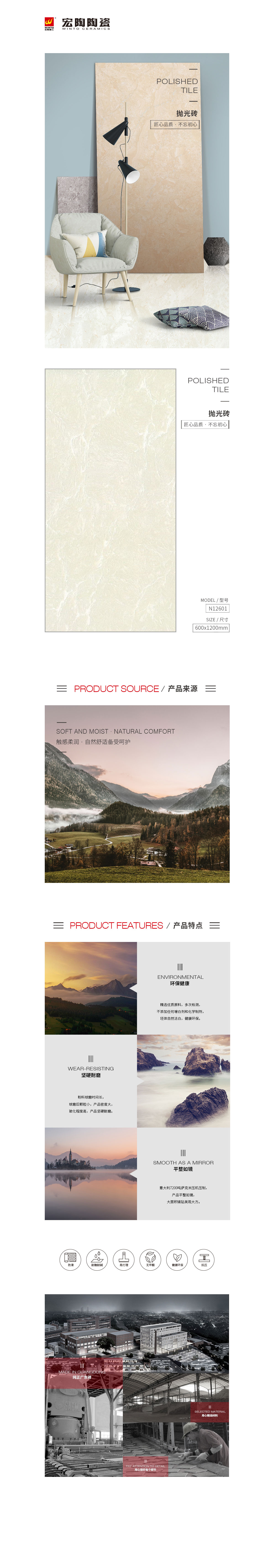 伟德BETVLCTOR1946始于英国(中国游)·官网