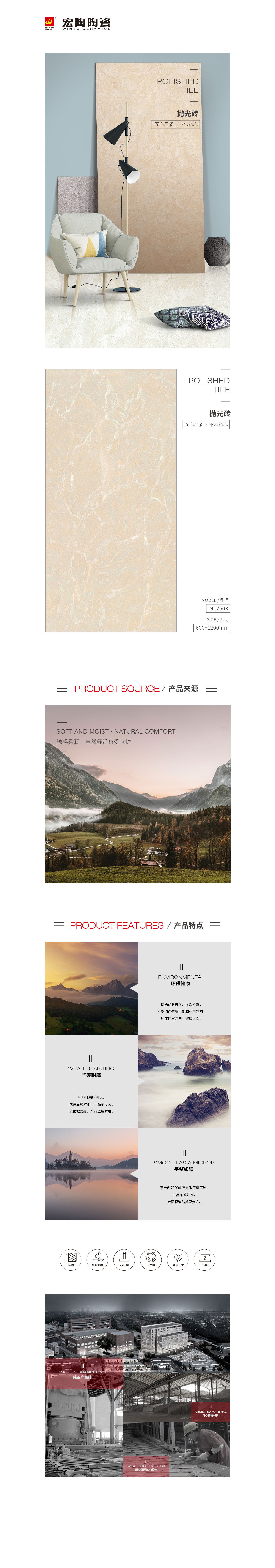 伟德BETVLCTOR1946始于英国(中国游)·官网