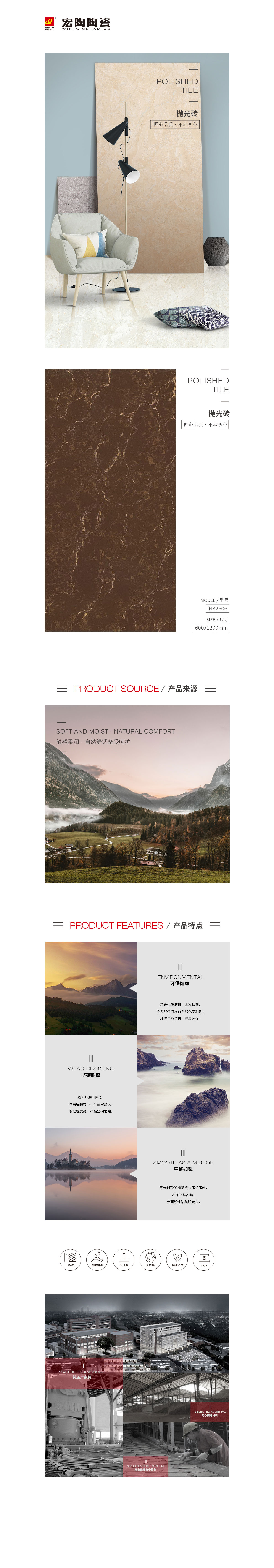 伟德BETVLCTOR1946始于英国(中国游)·官网