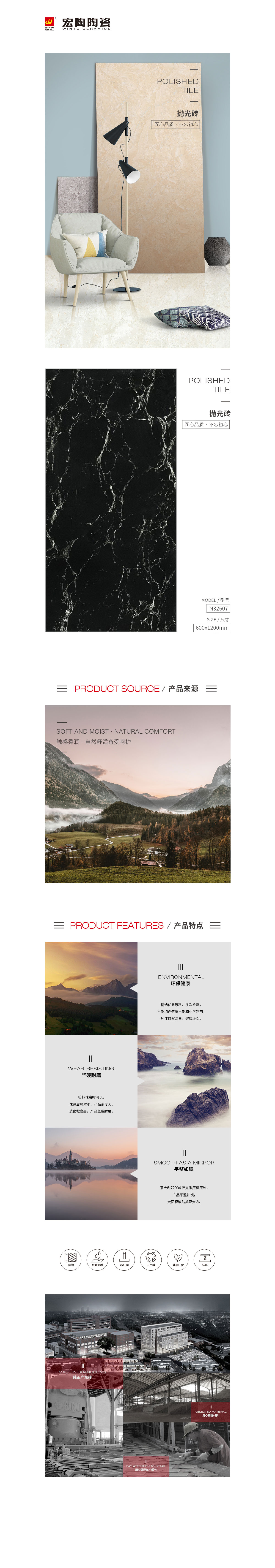 伟德BETVLCTOR1946始于英国(中国游)·官网