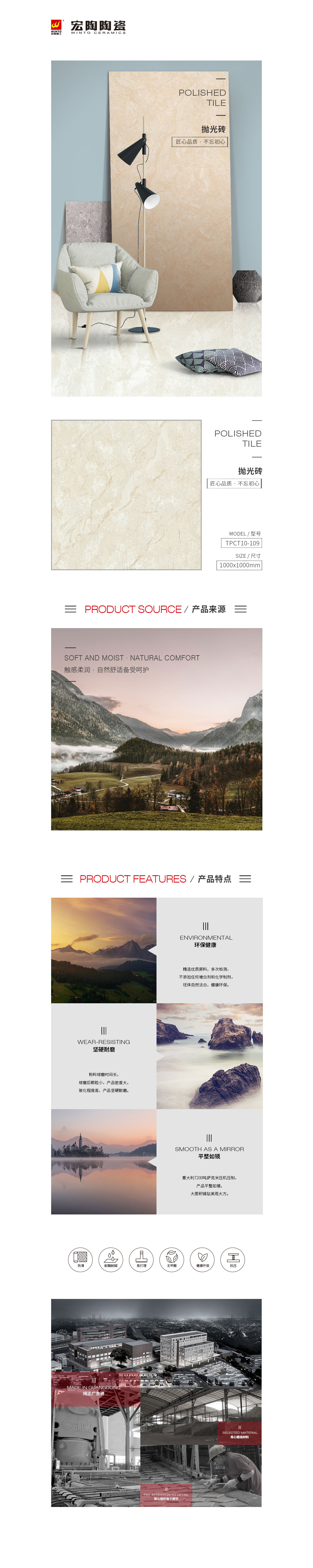 伟德BETVLCTOR1946始于英国(中国游)·官网