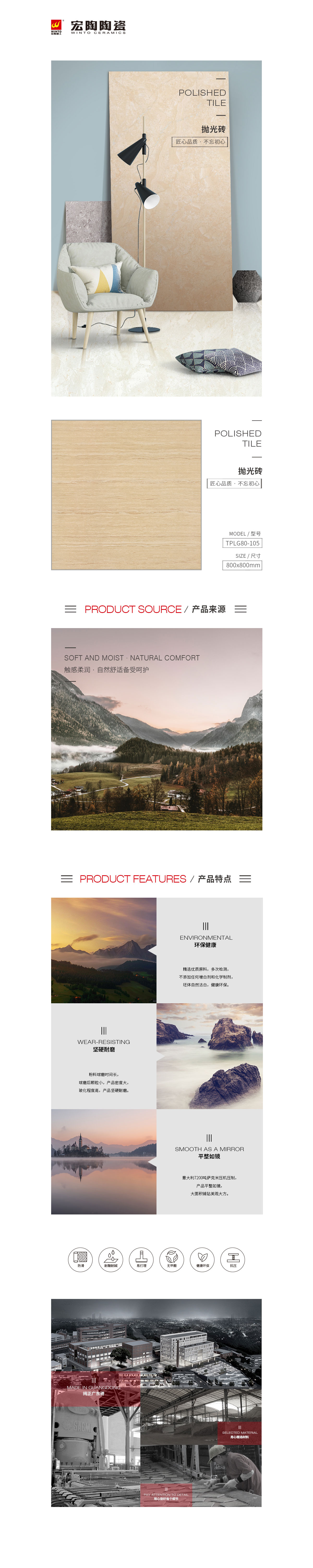 伟德BETVLCTOR1946始于英国(中国游)·官网