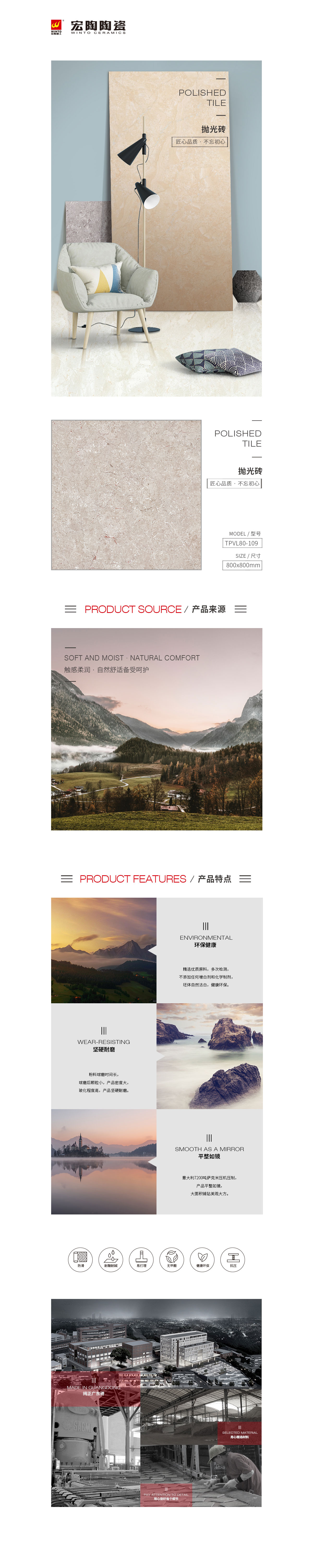 伟德BETVLCTOR1946始于英国(中国游)·官网