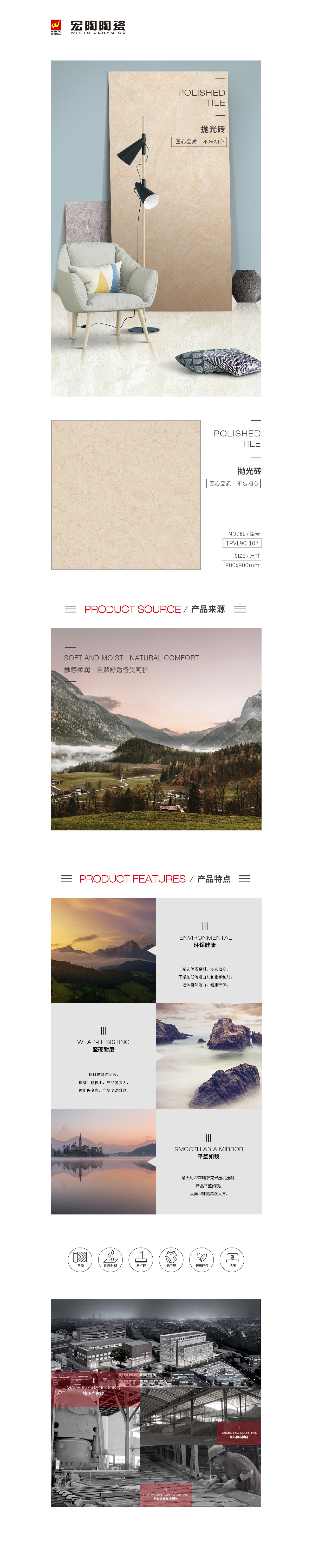 伟德BETVLCTOR1946始于英国(中国游)·官网