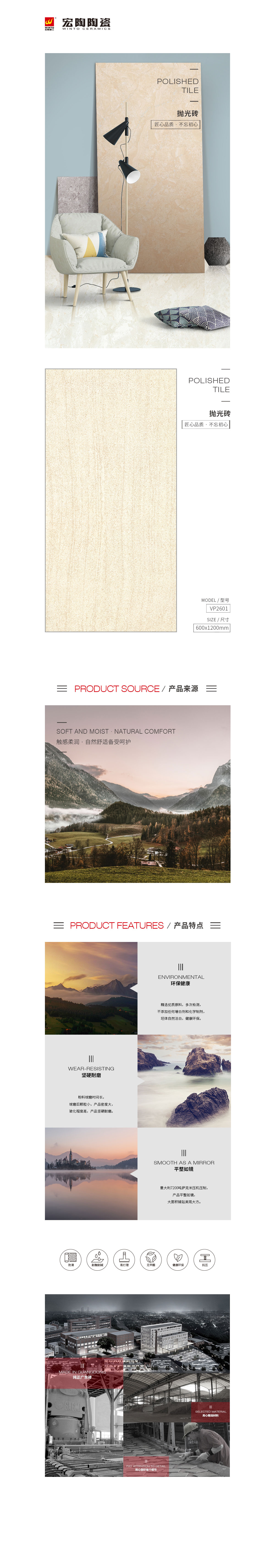 伟德BETVLCTOR1946始于英国(中国游)·官网