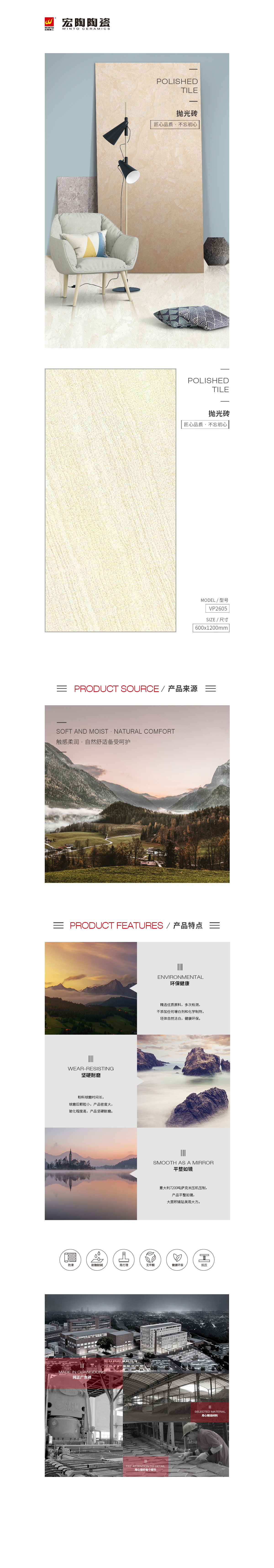 伟德BETVLCTOR1946始于英国(中国游)·官网