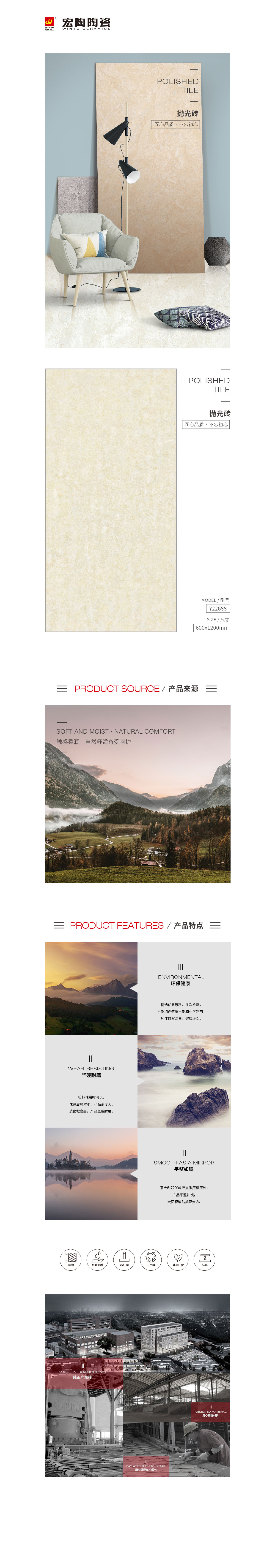 伟德BETVLCTOR1946始于英国(中国游)·官网