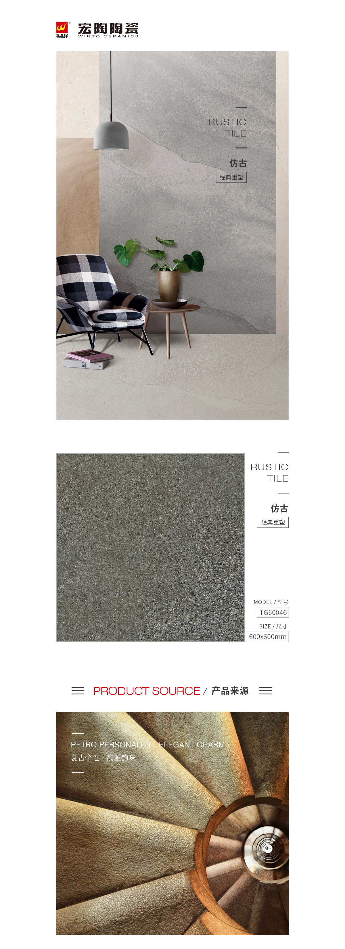 伟德BETVLCTOR1946始于英国(中国游)·官网