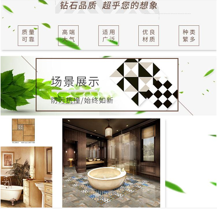 W3007(W2007)工程砖利用成效图