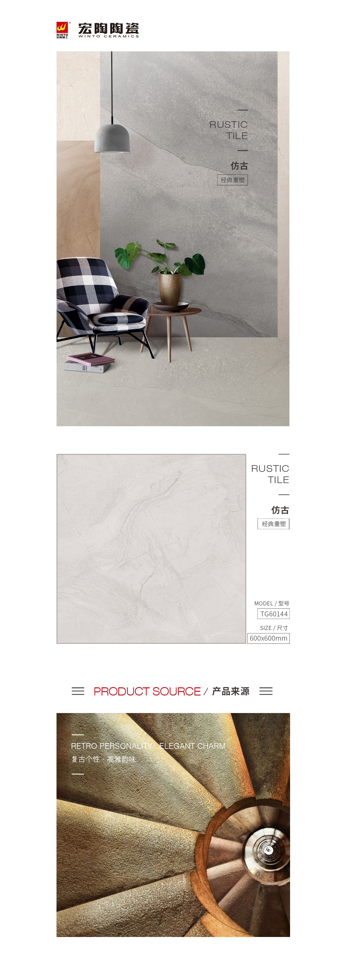 伟德BETVLCTOR1946始于英国(中国游)·官网