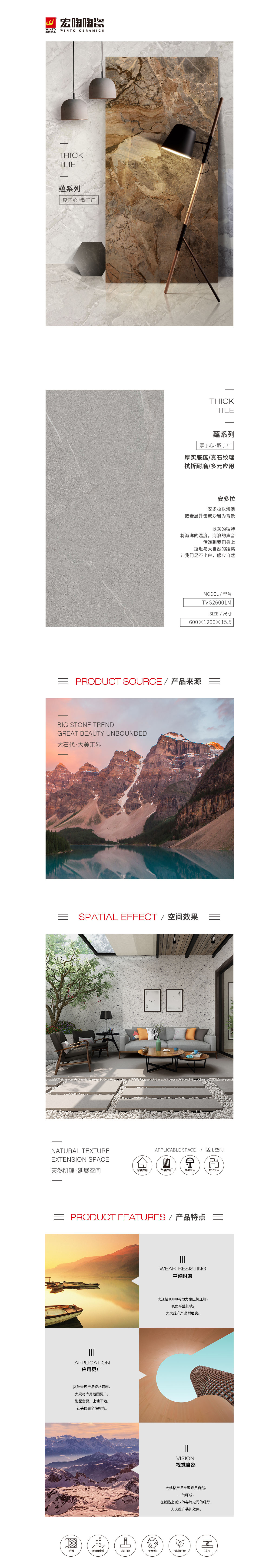 伟德BETVLCTOR1946始于英国(中国游)·官网