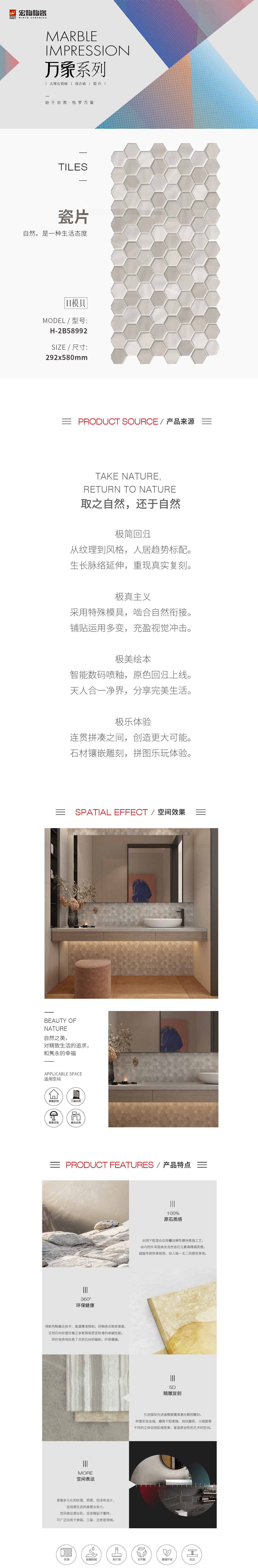 伟德BETVLCTOR1946始于英国(中国游)·官网