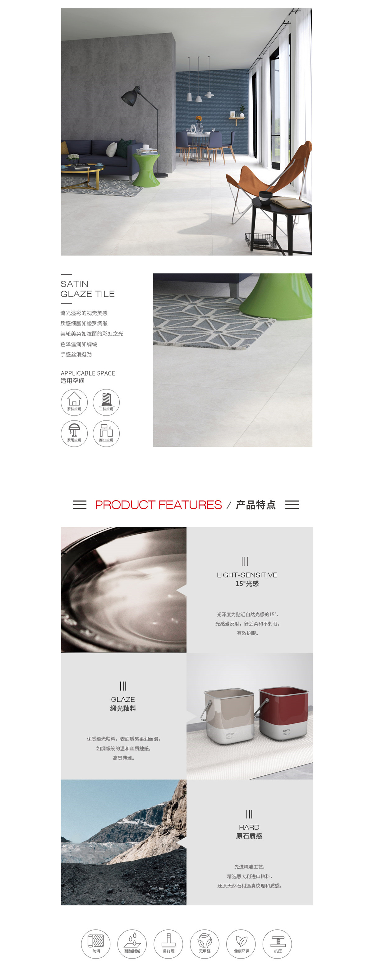 伟德BETVLCTOR1946始于英国(中国游)·官网