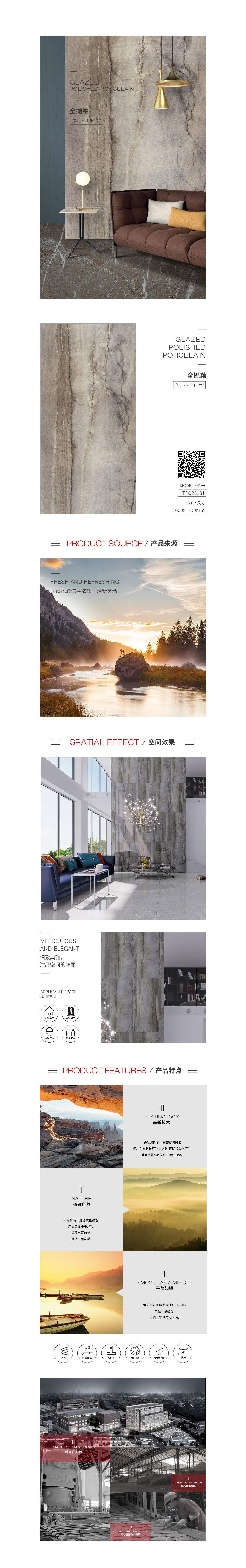 伟德BETVLCTOR1946始于英国(中国游)·官网