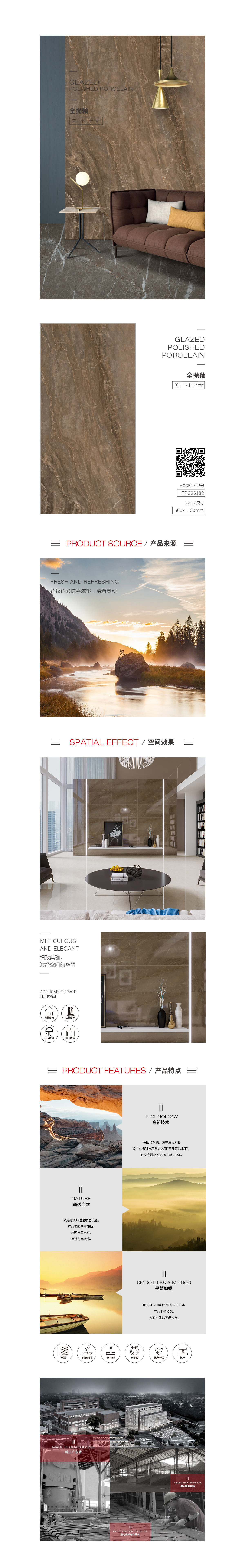 伟德BETVLCTOR1946始于英国(中国游)·官网