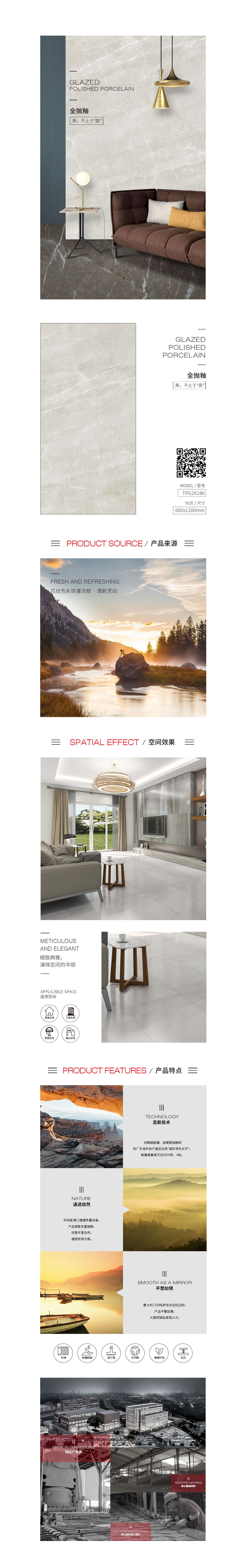 伟德BETVLCTOR1946始于英国(中国游)·官网