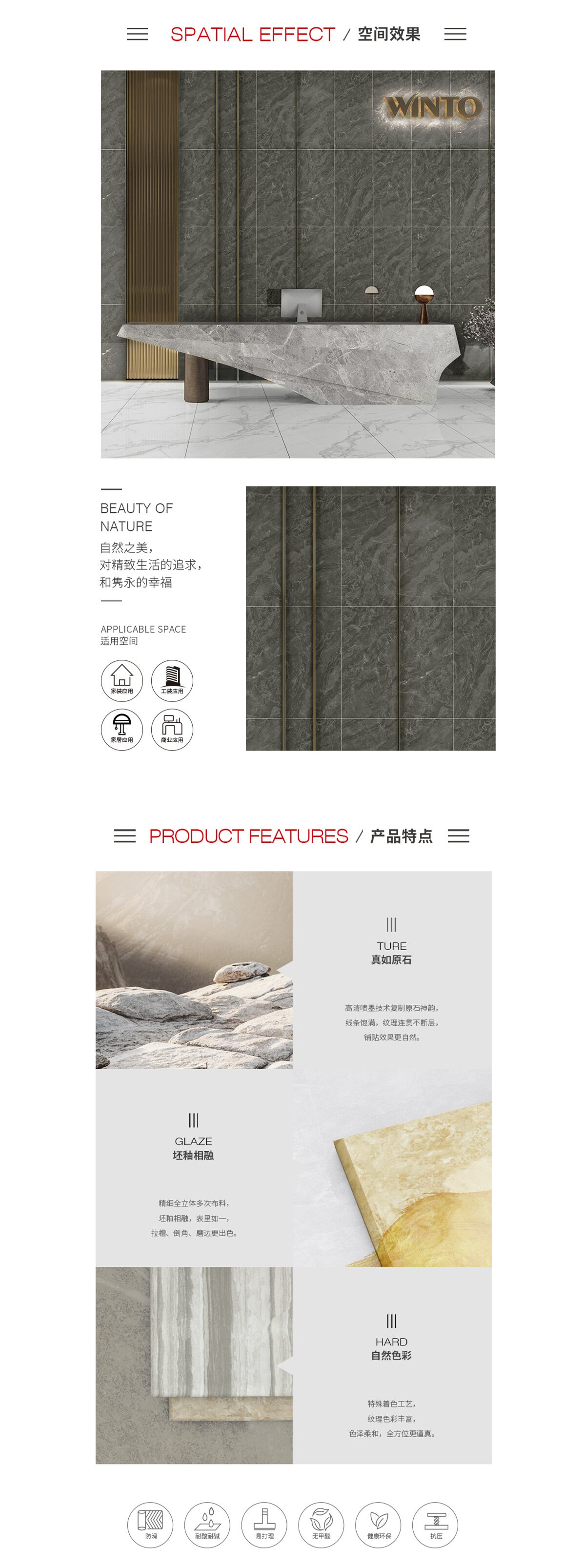 伟德BETVLCTOR1946始于英国(中国游)·官网