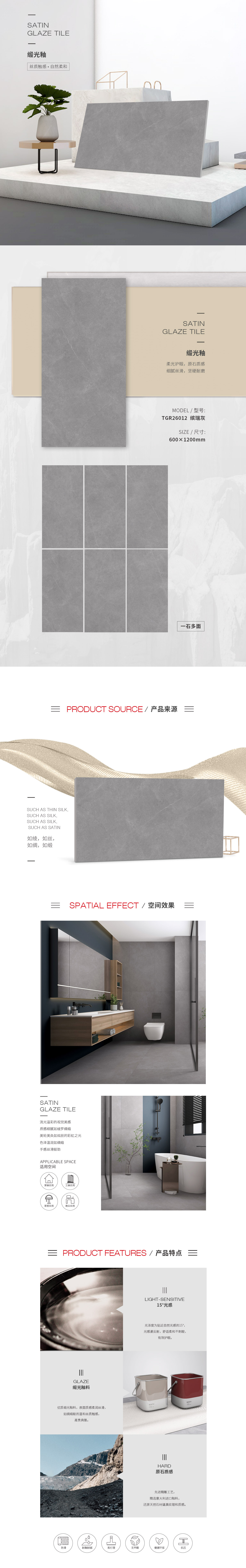 伟德BETVLCTOR1946始于英国(中国游)·官网