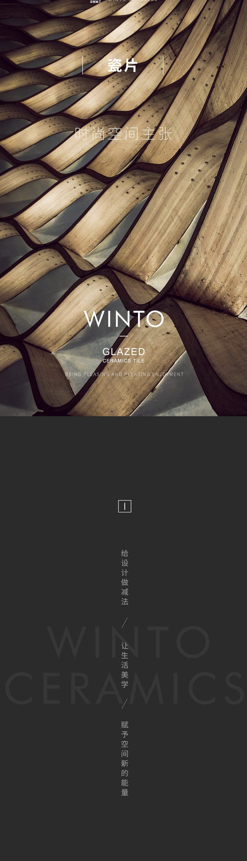 伟德BETVLCTOR1946始于英国(中国游)·官网