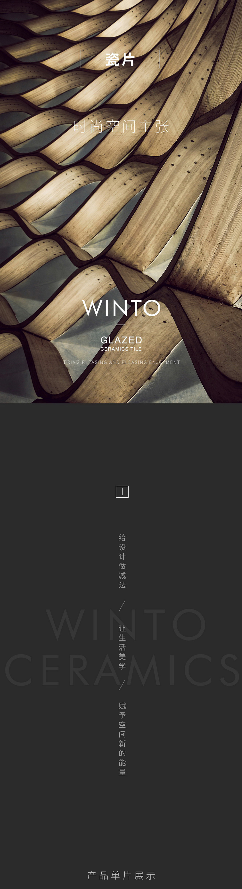 伟德BETVLCTOR1946始于英国(中国游)·官网