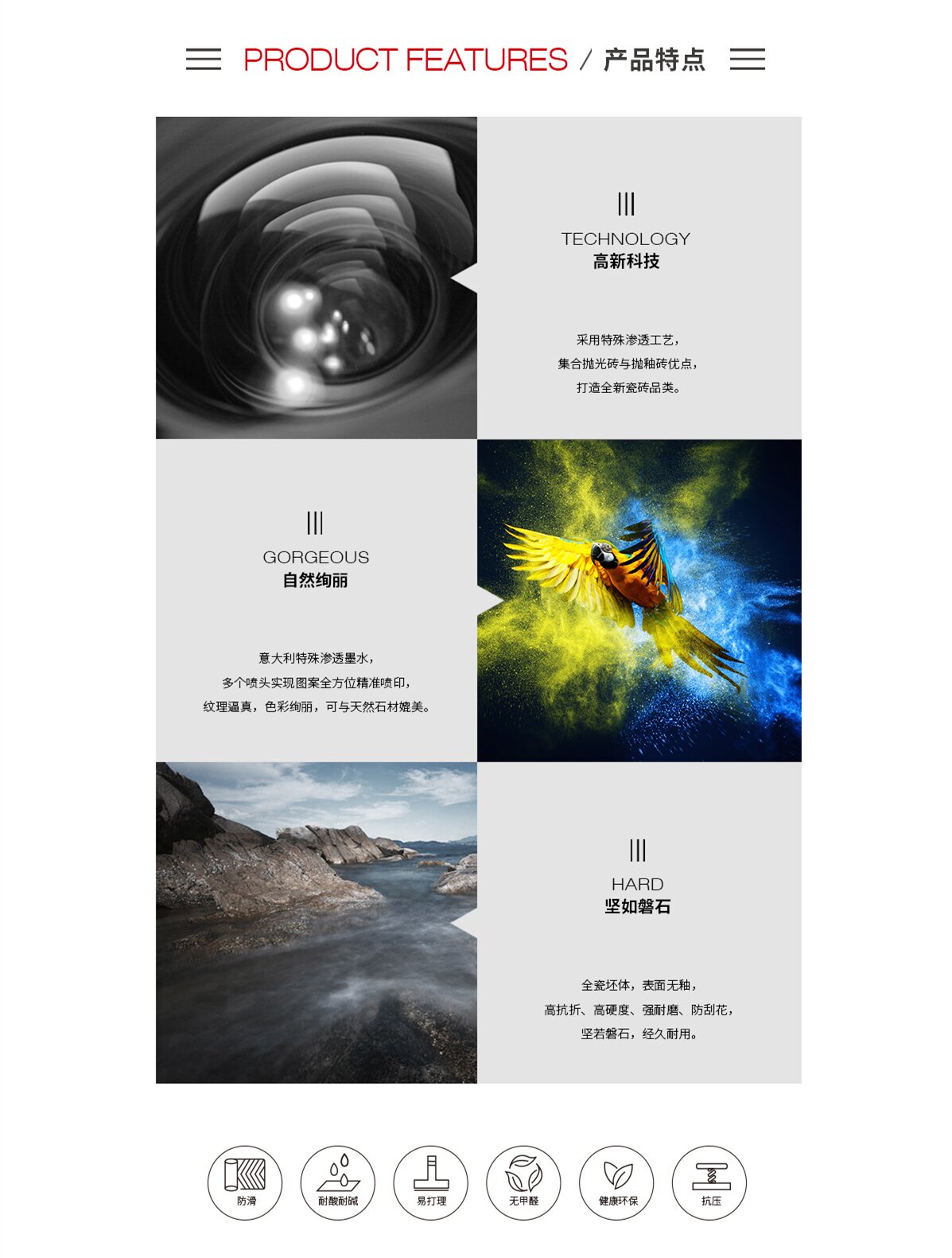 伟德BETVLCTOR1946始于英国(中国游)·官网