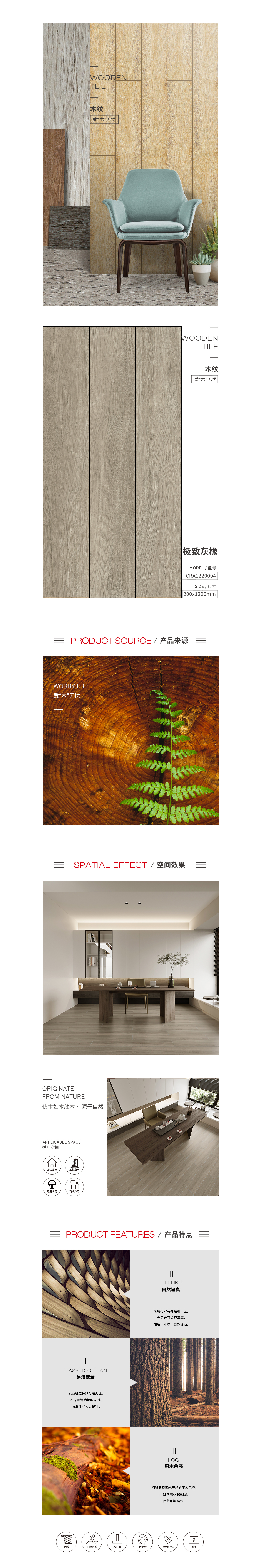 伟德BETVLCTOR1946始于英国(中国游)·官网