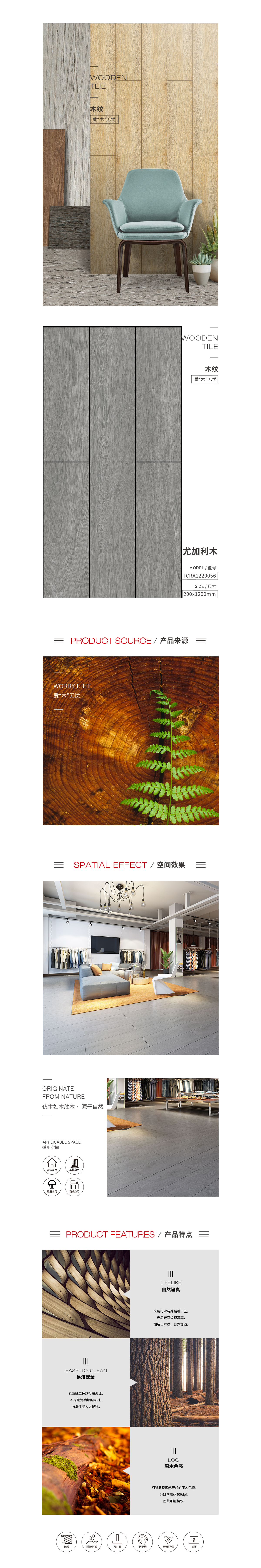 伟德BETVLCTOR1946始于英国(中国游)·官网