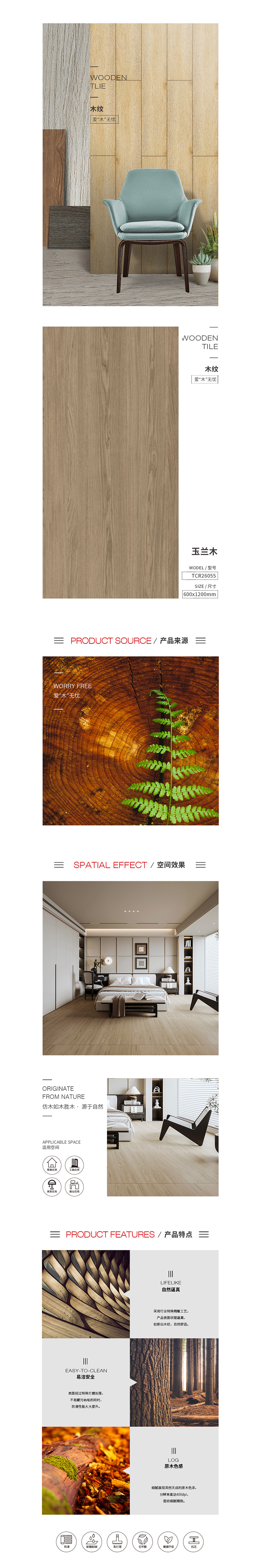 伟德BETVLCTOR1946始于英国(中国游)·官网