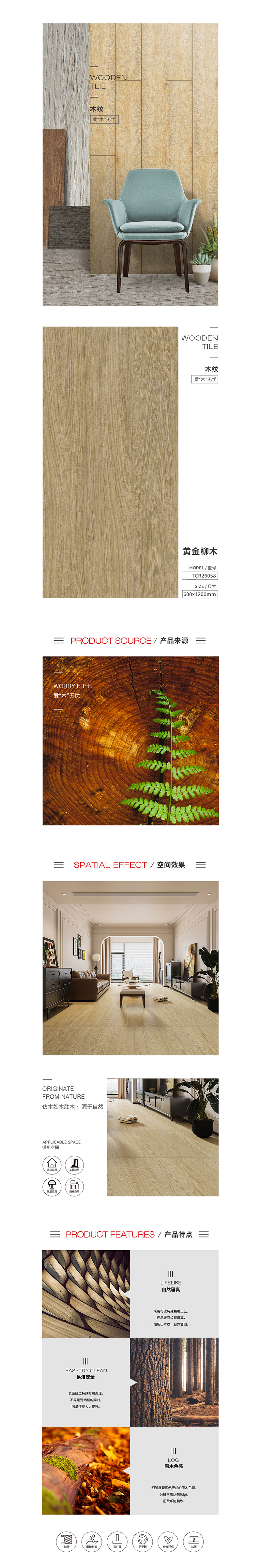 伟德BETVLCTOR1946始于英国(中国游)·官网