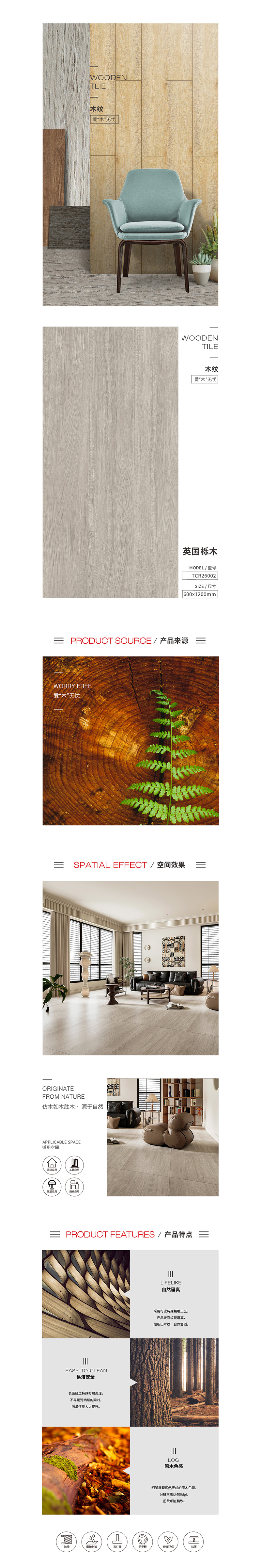 伟德BETVLCTOR1946始于英国(中国游)·官网