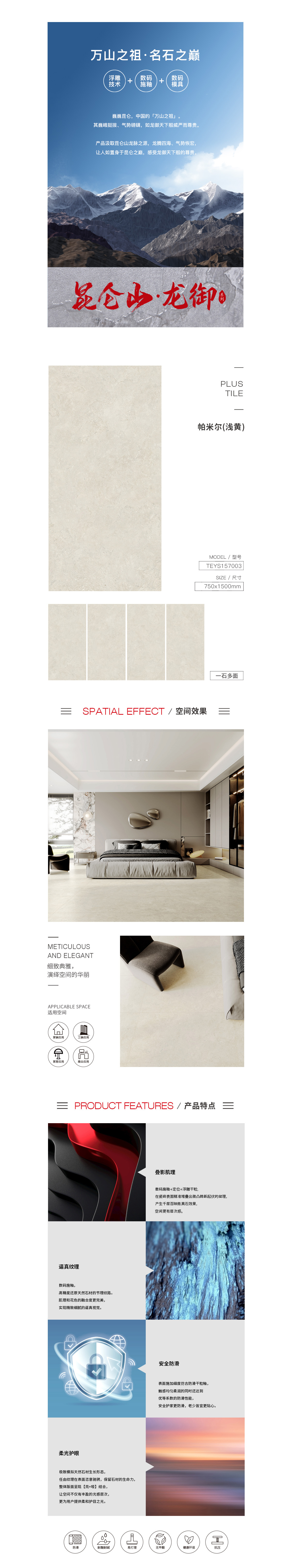 伟德BETVLCTOR1946始于英国(中国游)·官网