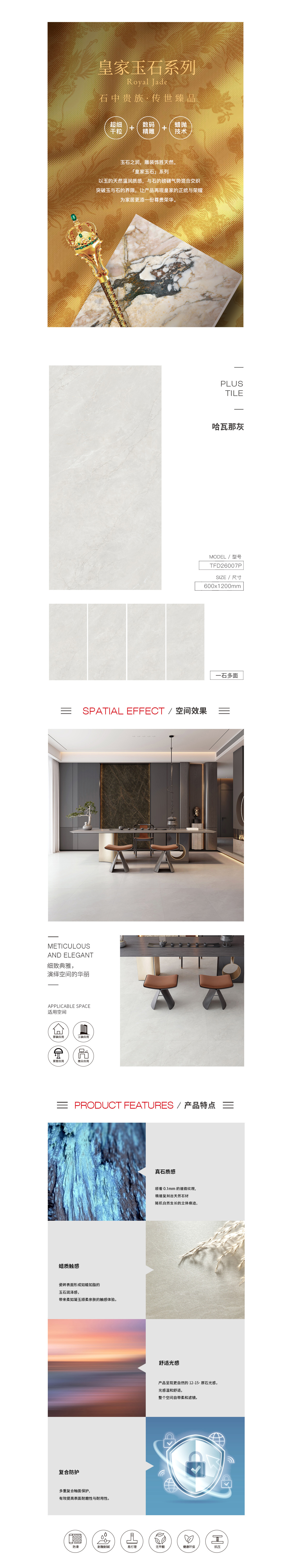 伟德BETVLCTOR1946始于英国(中国游)·官网