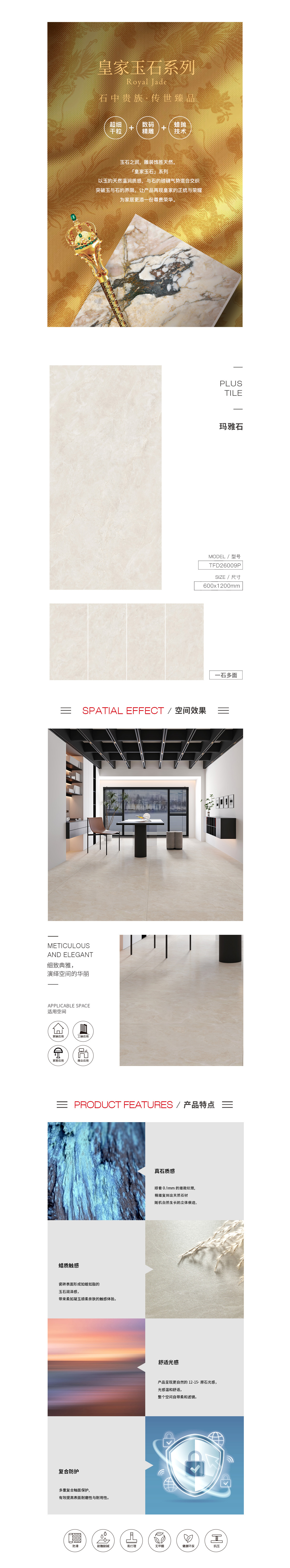 伟德BETVLCTOR1946始于英国(中国游)·官网