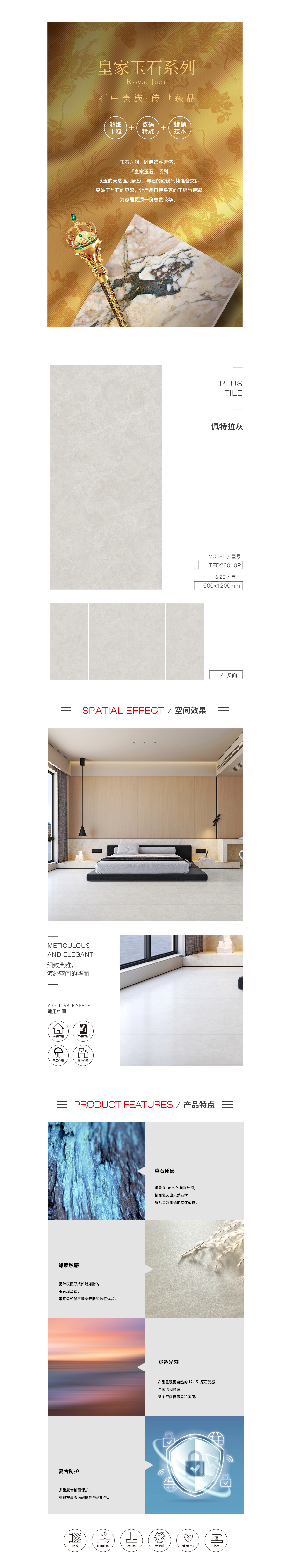 伟德BETVLCTOR1946始于英国(中国游)·官网