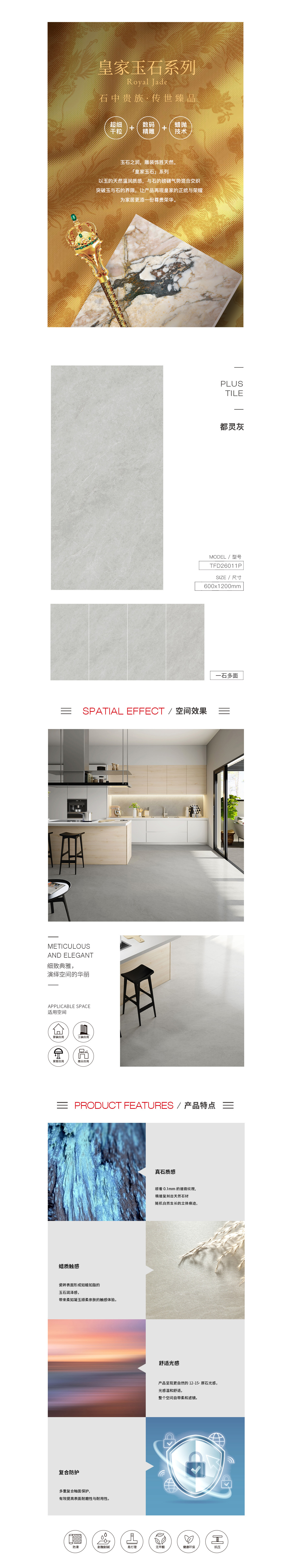 伟德BETVLCTOR1946始于英国(中国游)·官网