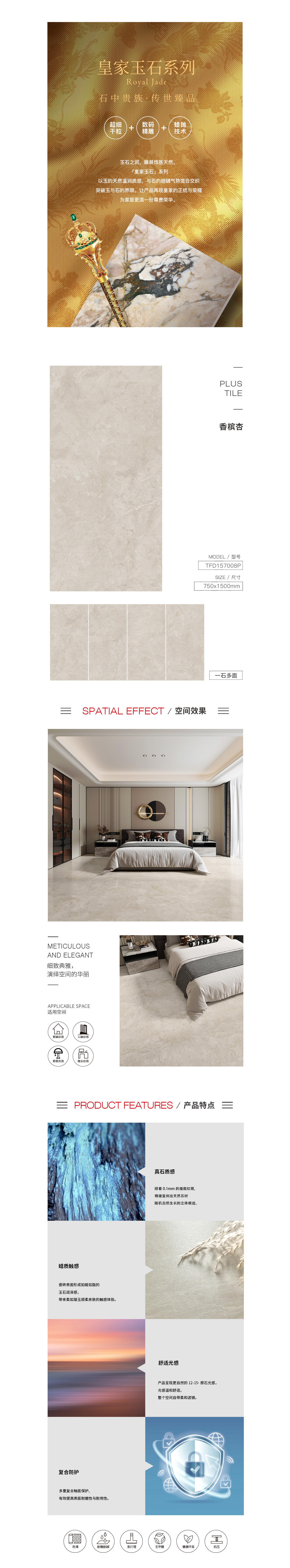 伟德BETVLCTOR1946始于英国(中国游)·官网